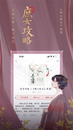 给小孩爷爷拜年红包是帝皇铠甲截图1