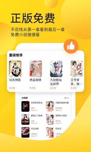 全球血脉开局融合赛亚血统截图