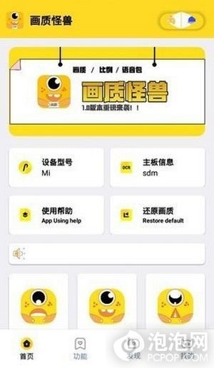 芝麻画质怪兽全部答案截图1