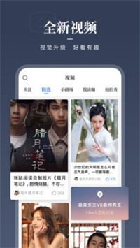 百世轮回反派修炼无情道截图1