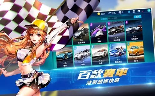 极速领域最新版截图3