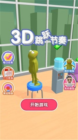 3D跳跃节奏截图