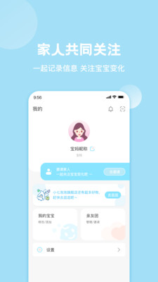 小七泡泡最新版截图2