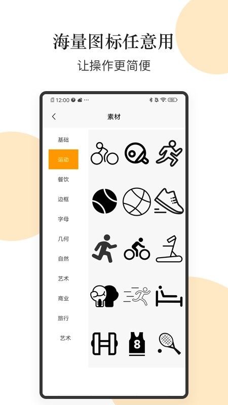 logo图形设计截图1