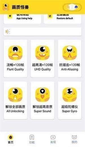 xiaoye666cn画质怪兽120帧截图3