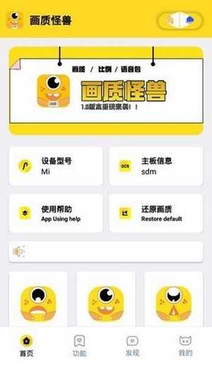 xiaoye666cn画质怪兽120帧截图1