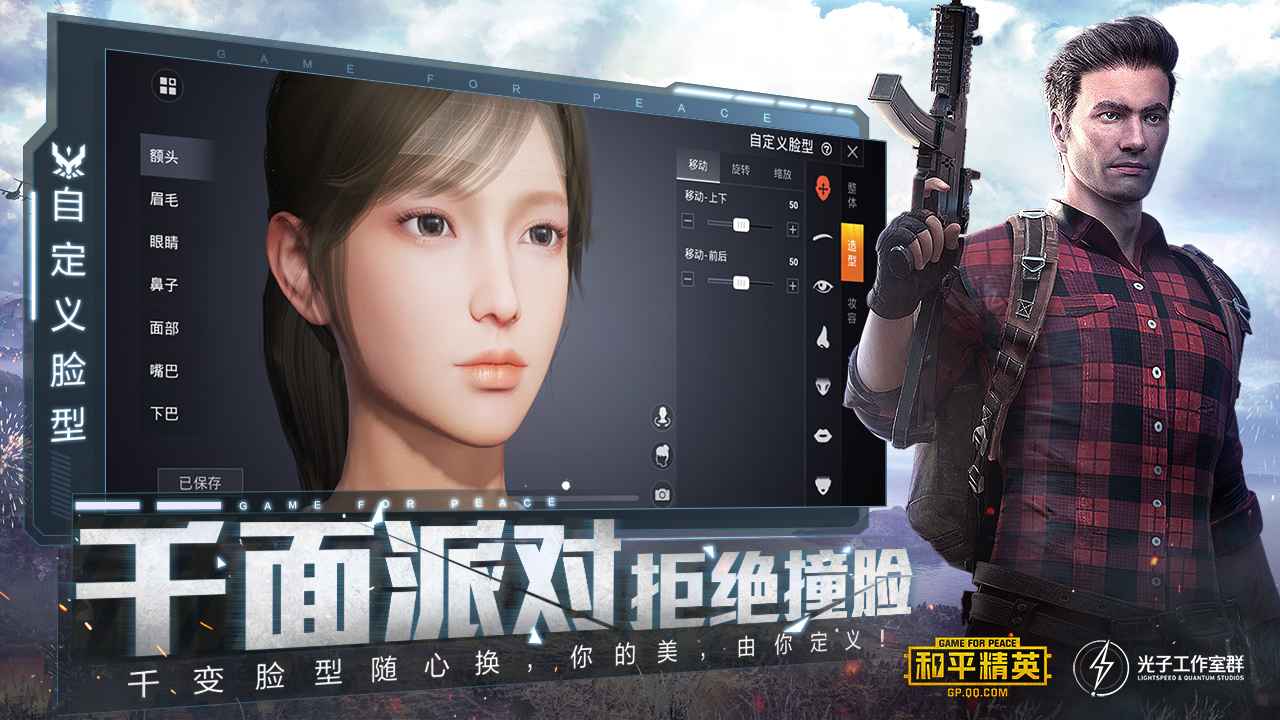 画质怪兽橘子(1).apk截图1