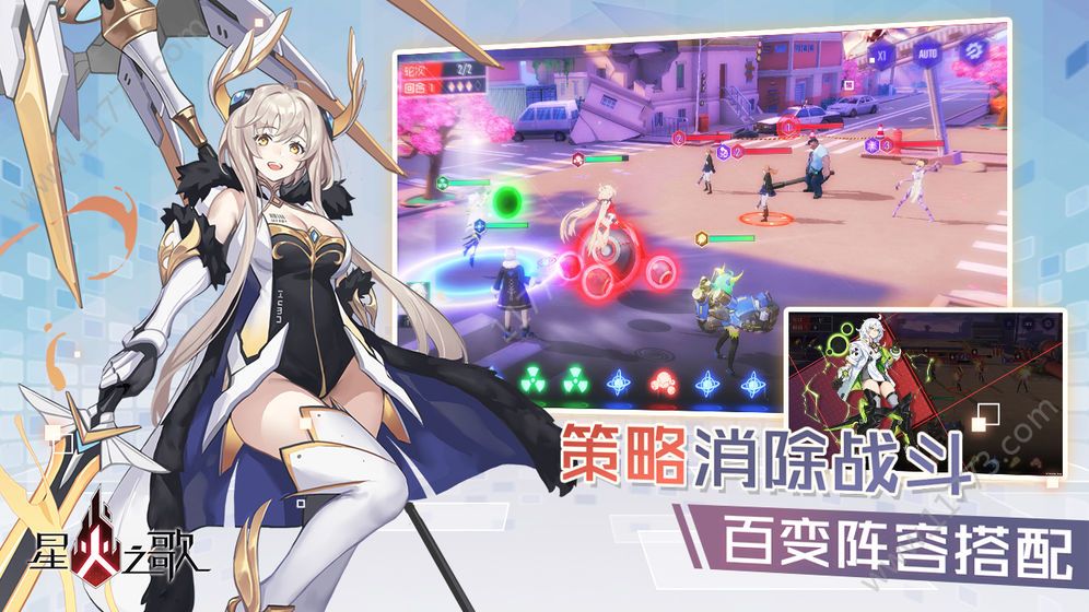 CODE:SEED星火之歌截图4