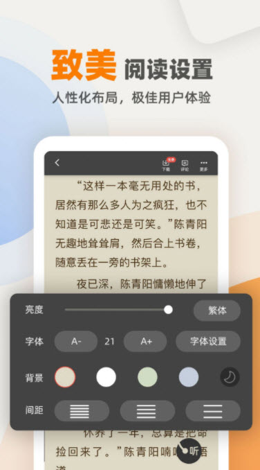 美漫收徒开局毒液抽中十二符咒截图