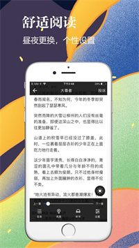 女科学家在抗战开局老李筹粮截图2