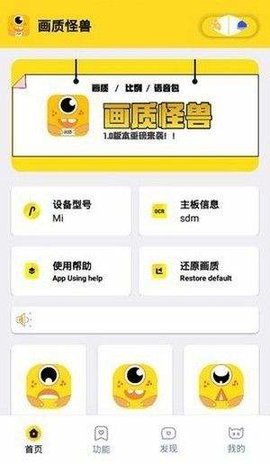 和平精英momo666top截图3