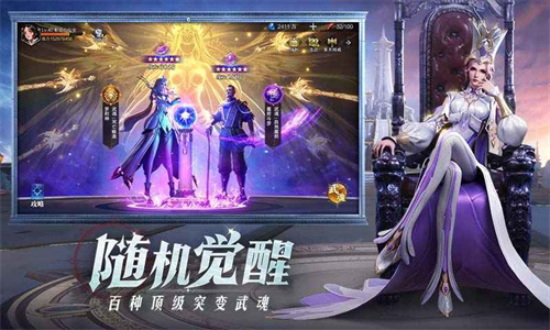 bu3gcn斗罗大陆魂师对决