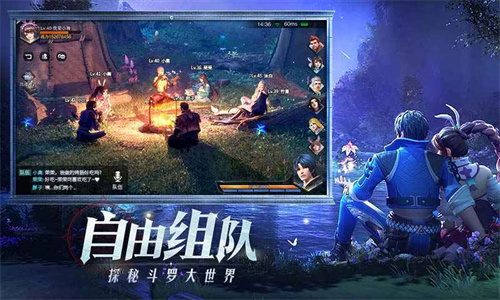 bu3gcn斗罗大陆魂师对决截图