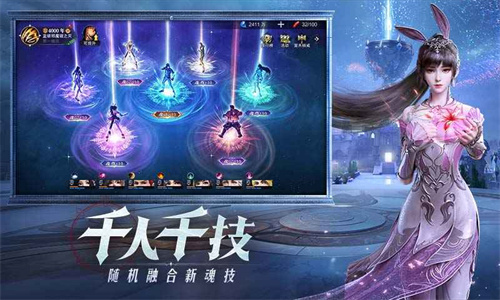 bu3gcn斗罗大陆魂师对决截图