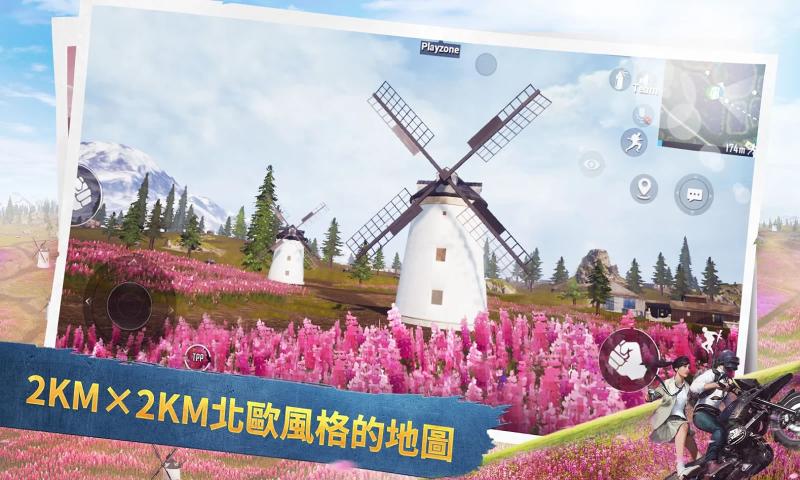 pubg绝地求生体验服官网版截图5