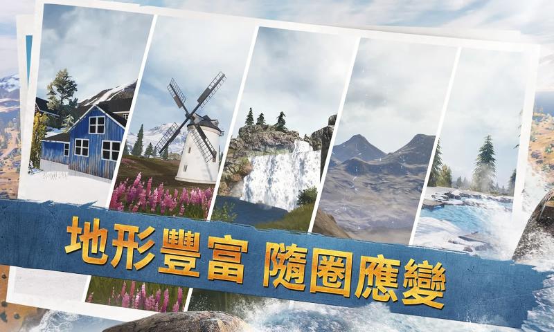 pubg绝地求生体验服官网版截图4