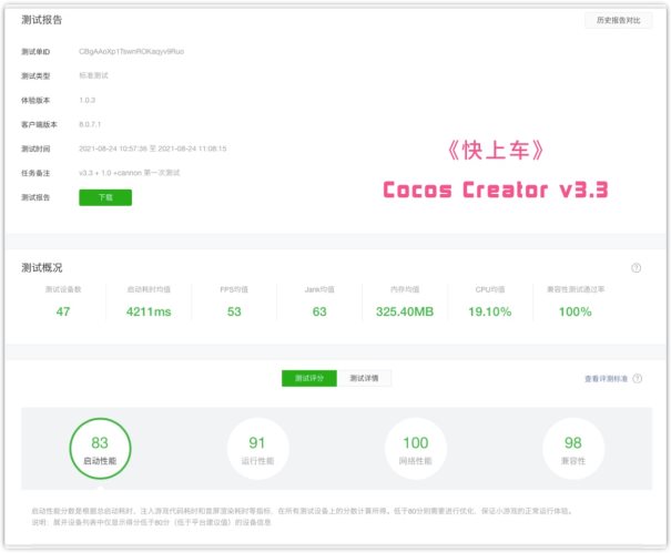 Cocos 释出全新3D渲染项目，助力游戏开发者打造更真实场景