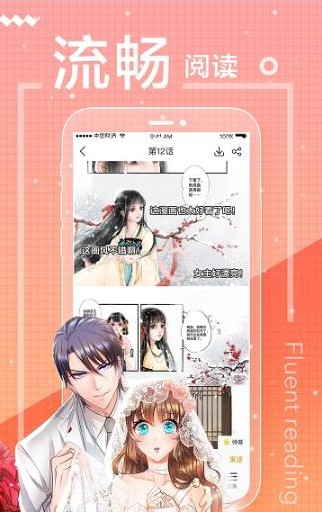 erocool中文版截图2