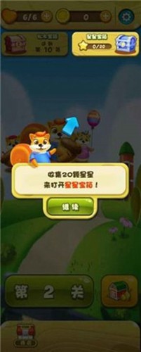 小怪兽探险时间截图3