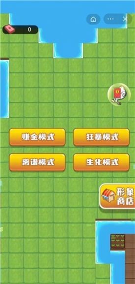 抖音离谱发育模拟器截图1