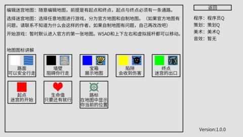 小章鱼想回家截图1