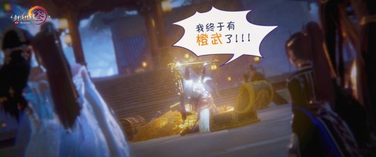 《剑网3》新门派震撼曝光 设定竟是大唐厨神