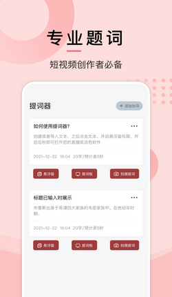 微趣阅读截图2