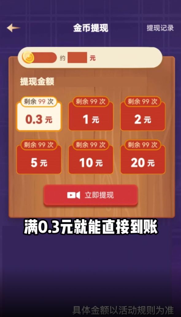 阿超有小院截图1