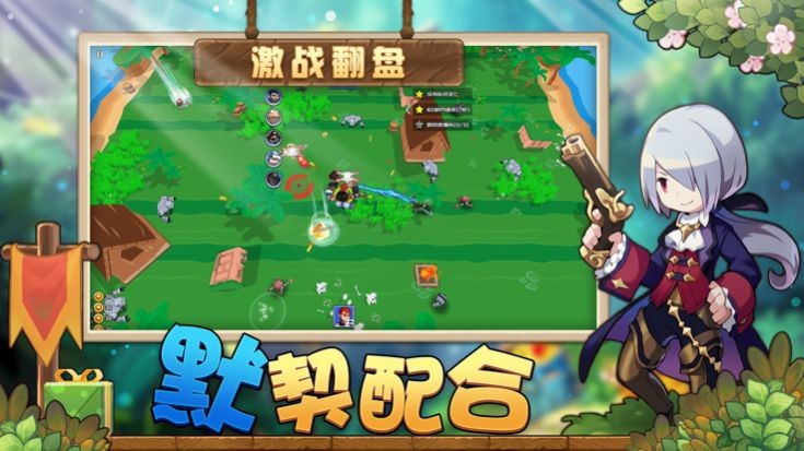 魔岛骑兵截图1