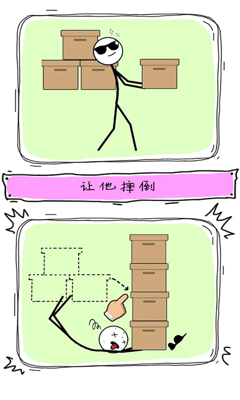 天才画家截图1