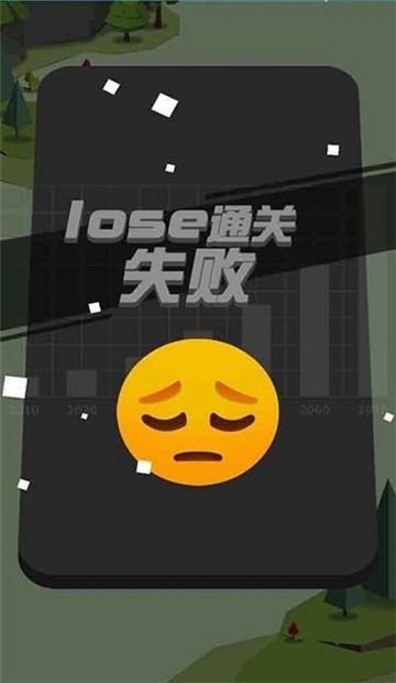 指尖赛车漂移截图2