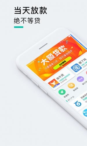 抖借截图2