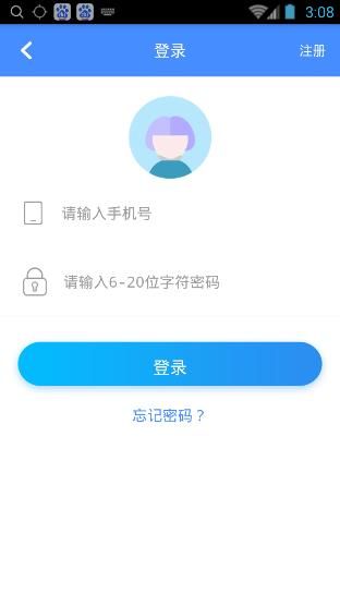 信用借条截图2