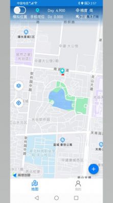 北斗探针测量官方版截图