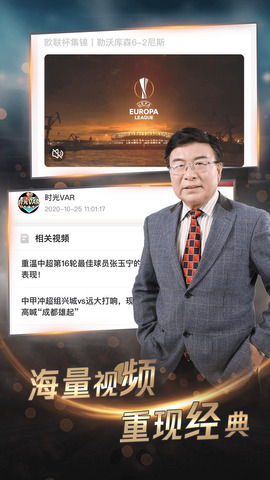 斗球体育直播官网版截图3