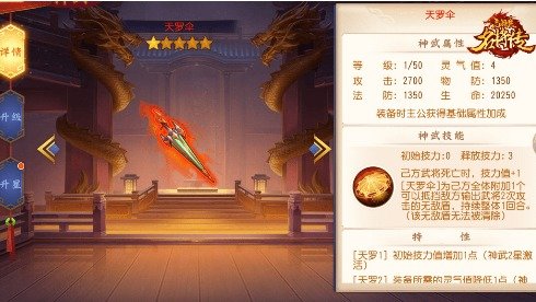 《三国杀名将传》新版本来袭，枭骨袁术狂傲登场