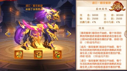 《三国杀名将传》新版本来袭，枭骨袁术狂傲登场