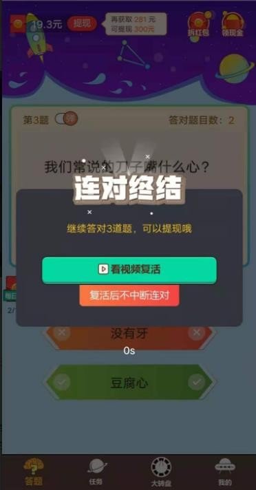 音乐答人截图3