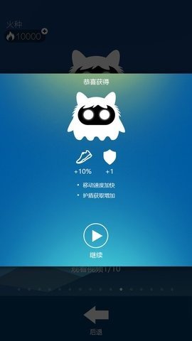 我冲刺贼截图1