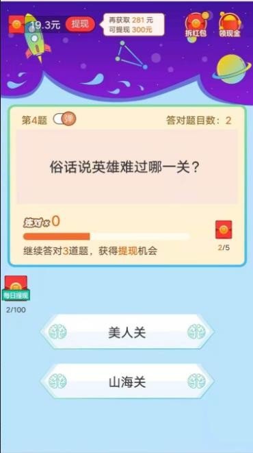 音乐答人截图2