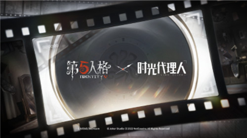 异彩纷呈《第五人格》四周年发布会爆料来袭