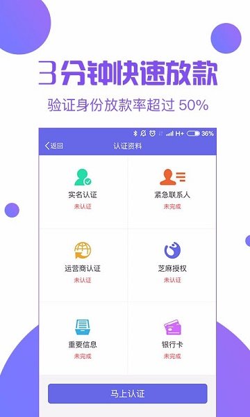 赤兔宝借款官网版截图1