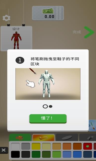 手办制作模拟器截图1