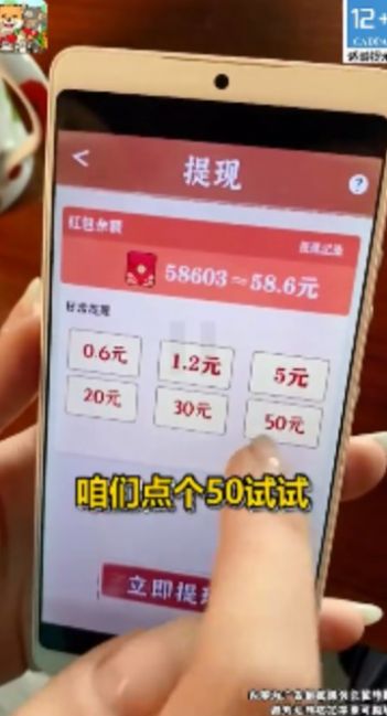 幸福村的故事红包版截图3