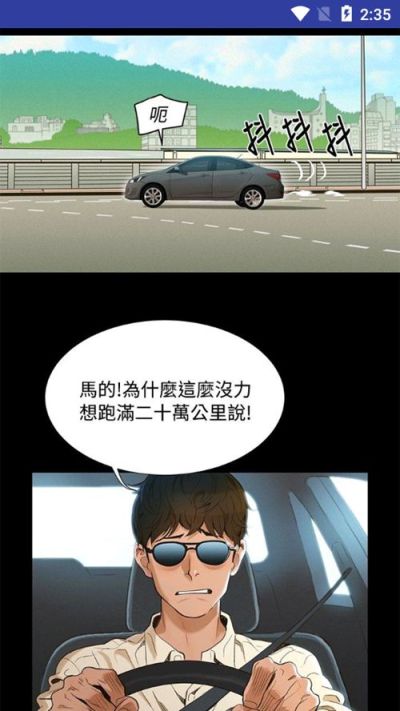 左左漫画免费观看版