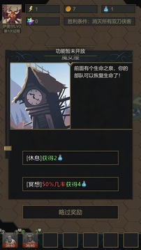 小小魔法帝国最新版截图3