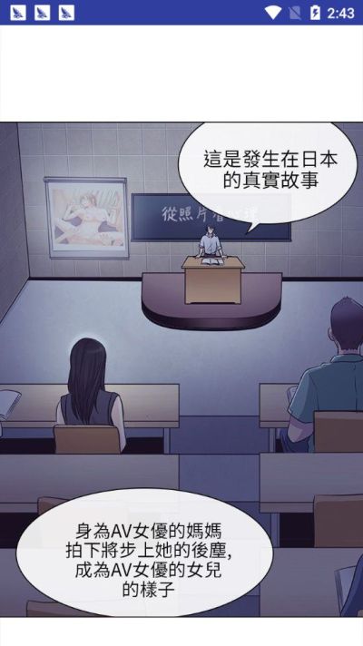 左左漫画免费观看版截图3