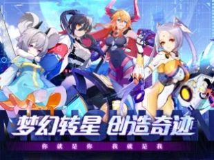 梦幻崩界幻想少女截图3