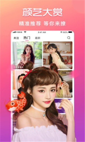 奶昔直播app8567tv