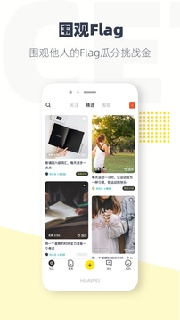 脸疼社交最新版截图1